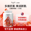 Bard Mayen挪威进口左旋虾青素120粒 商品缩略图1