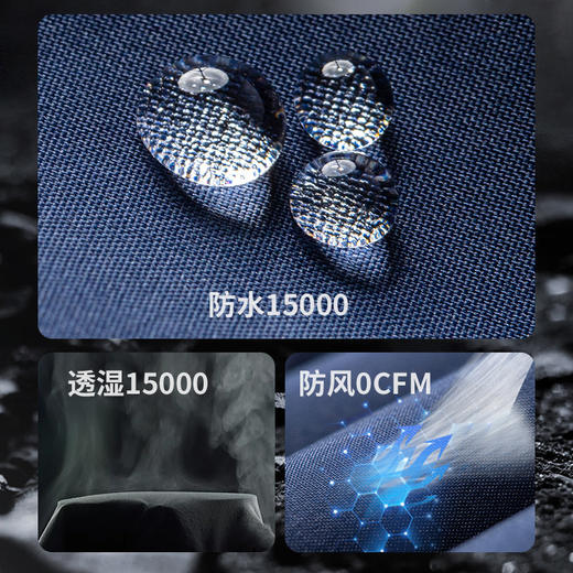 极限崂里 多功能冲锋裤！通勤户外滑雪男士3L硬壳裤防水修身-3012 商品图3