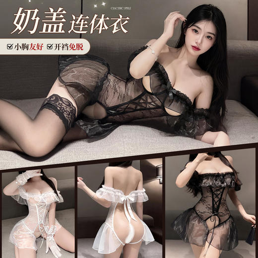 【情趣玩具】制服诱惑专区情趣内衣钢圈露胸开裆马甲连体衣性感透视免脱套装睡衣！ 商品图0