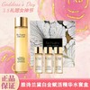 雅诗兰黛 白金级赋活精华水套盒（200ml+50ml*3瓶）  香港直邮 商品缩略图0