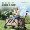 【BG】BABYGO户外露营车可折叠便携式多功能野营野餐车宝宝母婴玩具车 商品缩略图1