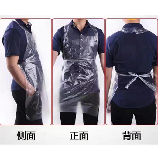 【重新上架】敢耀-高分子纳米围裙 商品图2