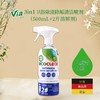 卫丫 3in1卫浴除渍除垢清洁喷剂（500ml+2片溶解剂） 商品缩略图1
