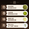 【2026年新茶】卢正浩狮字号听50克西湖龙井一级核心产区明前特级茶叶自己喝绿茶罐 商品缩略图5