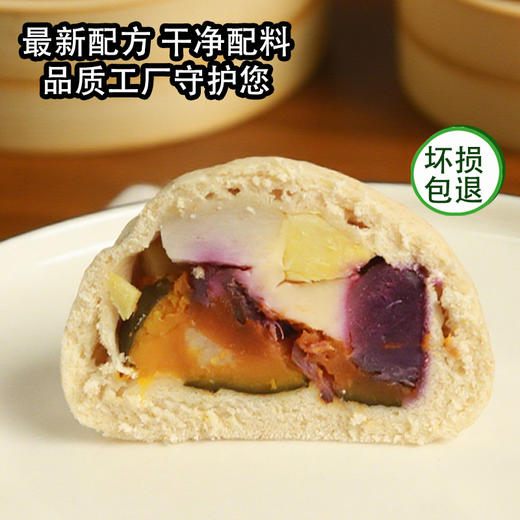 【现做现发❗️五谷丰登白馒头】粗粮外皮扎实有嚼劲，内馅软糯绵密，无额外添加蔗糖，清甜不腻，回味悠长，家用速食板栗芋头粗粮加热即食面食半成品QQ 商品图3