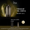 【爆】【防晒季】1楼IPSA茵芙莎黑晶紧塑修护精华露150ml 商品缩略图0