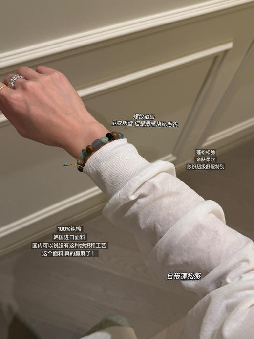 法国LEM*E 设计师品牌 四色打底长袖 商品图13