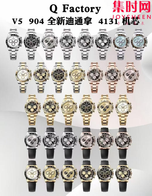 QF全家福 商品图2