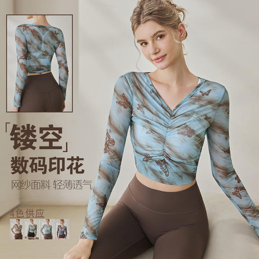 跃牌【健舞健美】系列网纱V领印花运动户外普拉提健身服上衣长袖T恤8782 商品图0