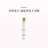 保税直发 kemon 植研净粹修护洗发露 250mL 商品缩略图0