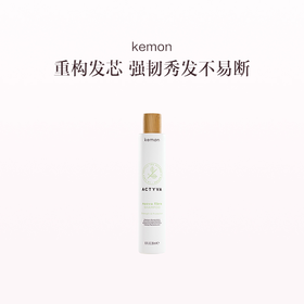 保税直发 kemon 植研净粹修护洗发露 250mL