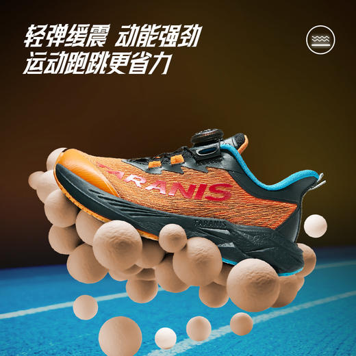 泰兰尼斯2026春季新款童鞋跑步鞋中大童男女童校园轻量减震运动鞋T01D6A9066 商品图2