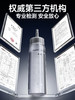 谜姬 久润系列人体润滑液三代200ml 商品缩略图4