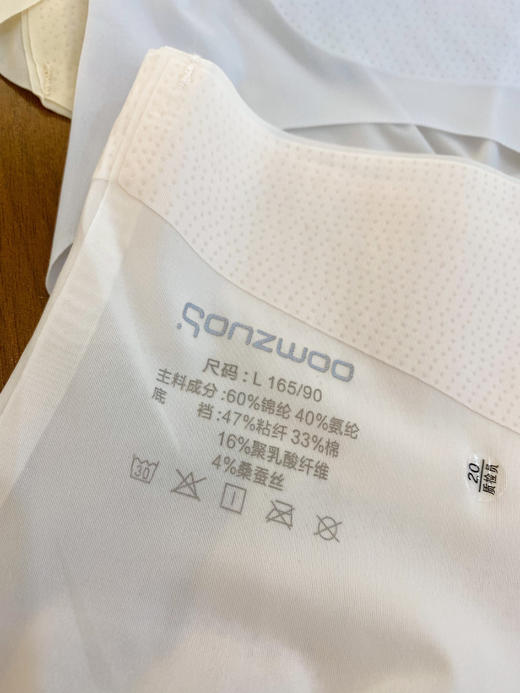 松植屋凉皮冰塑修身内裤 收腹提臀 不勒肉| 7A抑菌 | 不夹臀不卡裆 |高弹无痕，轻柔贴合 商品图5