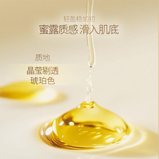 grand nature 歌莱妮鱼子焕采净透洁颜蜜 商品图2
