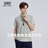 【高弹】圣得西商务短袖polo衫男款2026新款夏季简约时尚休闲T恤 商品缩略图2