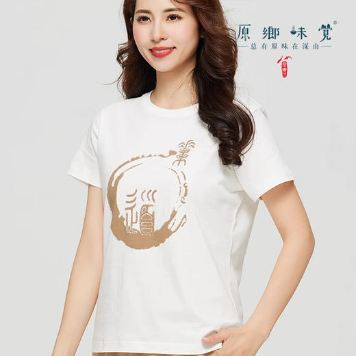 【针织T恤衫】素道有机彩棉-男士/女士针织T恤衫（基地直发-申通包邮），来自敦煌，品牌：素道【合作生产，公平贸易】 商品图1