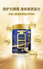 善百年甘油二酯免疫球蛋白羊乳粉25g×16袋 商品缩略图0