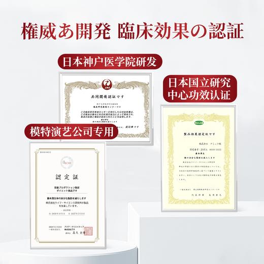 一抹就苗条！狂瘦30斤！！日本进口燃脂膏👍模特演员都在用 快速消灭顽固脂肪！掉秤超级快！停用不反弹！ 商品图2