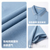 【含棉&含桑蚕丝】圣得西男士短袖polo衫2026新款春季商务通勤T恤 商品缩略图4