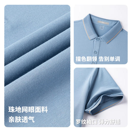 【含棉&含桑蚕丝】圣得西男士短袖polo衫2026新款春季商务通勤T恤 商品图4