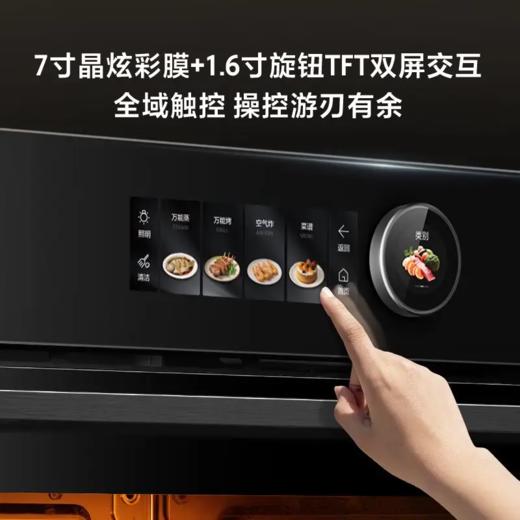 海尔（Haier）海尔嵌入式多功能蒸烤烘炸炖五合一 温湿精控 搪瓷内胆ZT450-50CU1 商品图2