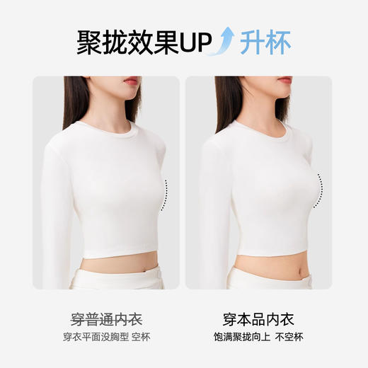 熳洁儿 小胸聚拢文胸性感美胸带中厚杯蕾丝内衣莫代尔26261523 商品图5