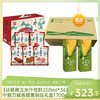 【送中粮悠采鲜榨玉米汁饮料250ml*36盒】中粮万威客微熏制品礼盒1700g-（玉米汁效期至26年6月）-专享价 商品缩略图0