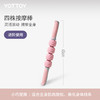 🔥限量秒杀！❗️ 运动放松工具 泡沫轴 狼牙棒 【YOTTOY】专业滚轴 狼牙肌肉放松瑜伽器材【缺货自动退款 介意勿拍❗️❗️❗️】 商品缩略图8
