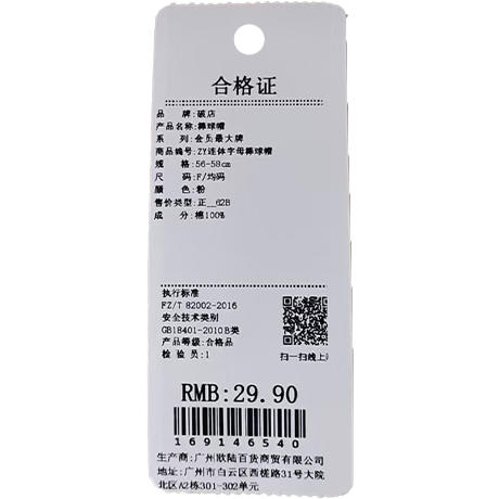 ZY小蝴蝶结格纹八角帽鸭舌帽-纪念日百货门店同款169297073 商品图6