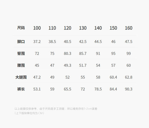jnby  26年春款  长裤 1Q3E12180 商品图2