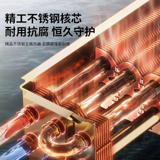 威暖(WEINUAN)壁挂炉 M3普惠版 商品图7