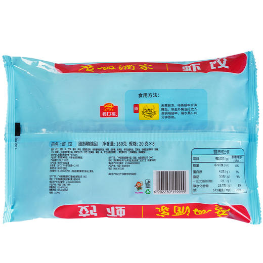 广州酒家组合套餐1047.5g 商品图4