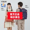 【断码清仓】卡拉羊初高中生6维减负防下坠云朵书包CX5479+5197 商品缩略图0
