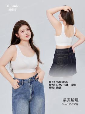 呼吸杯月牙托固定丰满背心舒适透气15166005