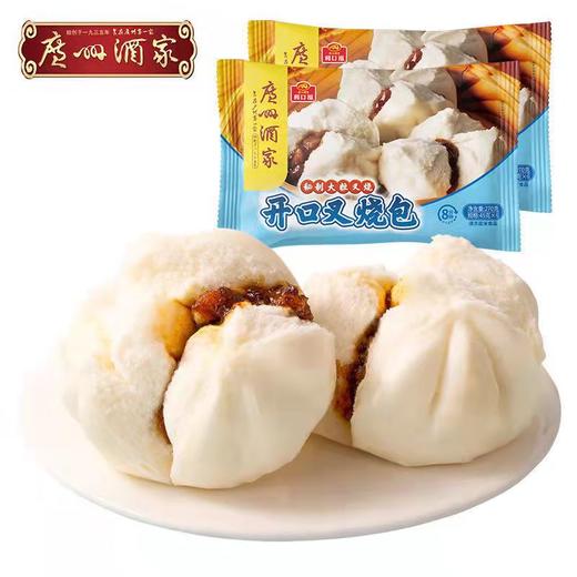 广州酒家组合点心套餐1760g 商品图2