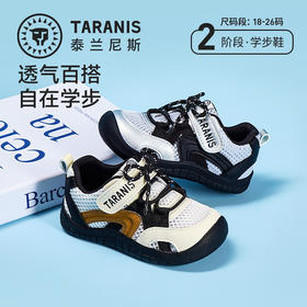 【新品】泰兰尼斯婴童段舒适透气百搭运动学步鞋T01T6A8900