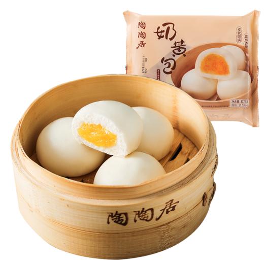 陶陶居速冻面点组合套餐2127.5g 商品图3