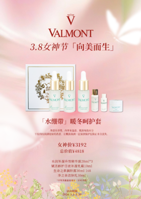 「水绷带」暖冬呵护套