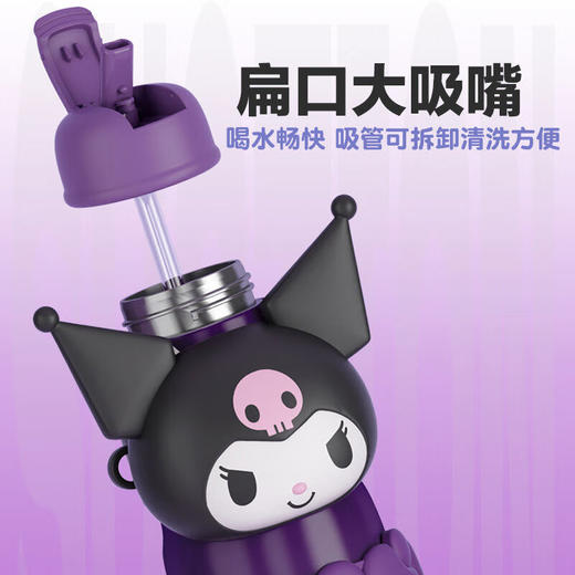 艾可思三丽欧抱抱儿童保温杯650mL3124颜色随机 商品图4