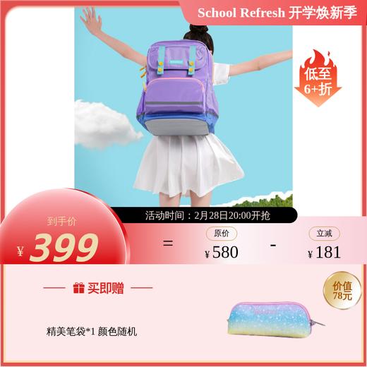 MoonRock梦乐儿童书包幼儿园小学生男女孩减负护脊超轻便双肩包 商品图2