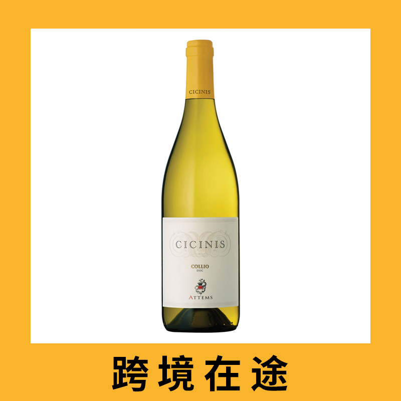 孔蒂·阿特姆斯西奇尼斯科利奥干白2020（首付款）Conti Attems, Cicinis, Collio 2020