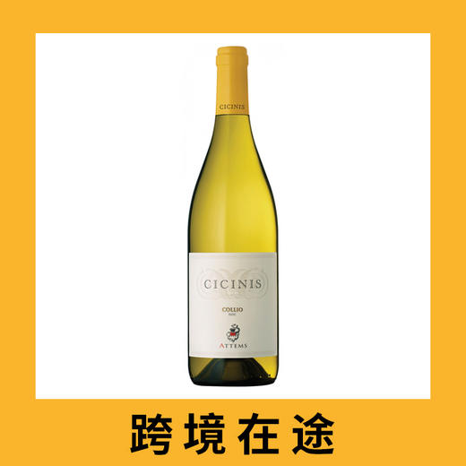 孔蒂·阿特姆斯西奇尼斯科利奥干白2020（首付款）Conti Attems, Cicinis, Collio 2020 商品图0
