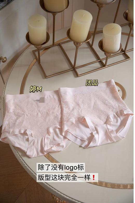 【多妈团购 婷美同款收腹内裤4条装】10A级桑蚕丝内裆，呵护私处健康，蕾丝拼接，提拉腹部赘肉，塑造细瘦腰身！弹力超足贴合曲线-安嘉 商品图6