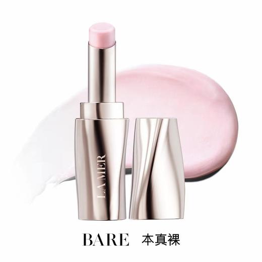 海蓝之谜 鎏光丰润口红(4色可选)小样1.2g 商品图4