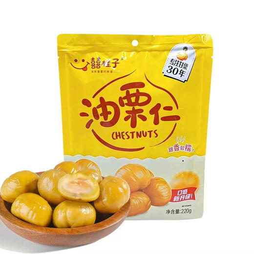 B196 囍桂子油栗仁即食独立包装220g 商品图0