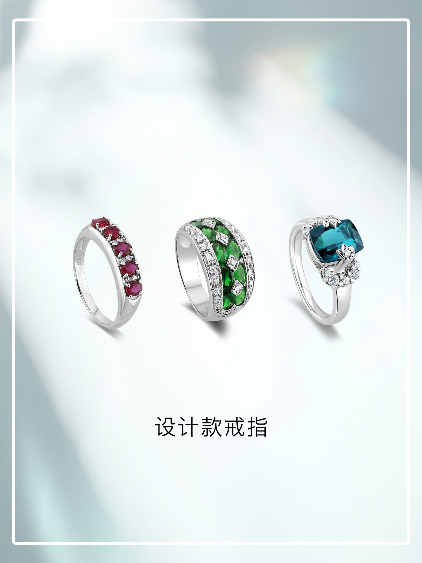 设计款戒指【源头选珠 许愿商品】【挚友限定】