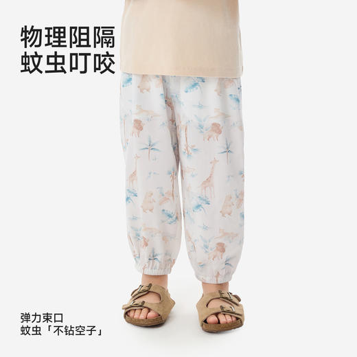 【莱赛尔防蚊裤】英氏儿童裤子男童女童夏季防蚊裤长裤莱赛尔透气束脚裤休闲户外百搭裤装 商品图1