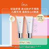 1楼IPSA茵芙莎舒缓防晒双支套装 商品缩略图0