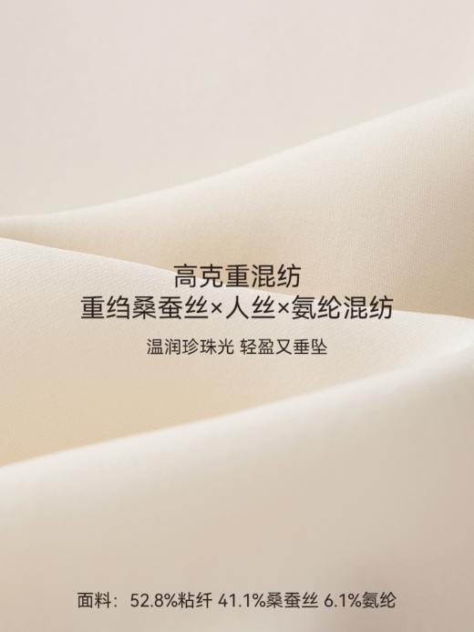 “人生衬衫”32姆米重绉桑蚕丝混纺衬衫FCG1SHT049 商品图9